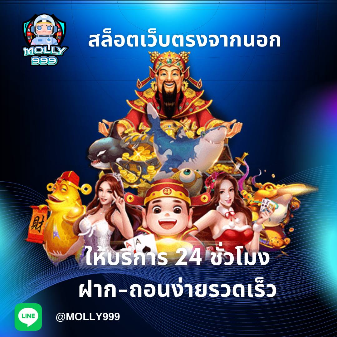 HB88 SLOT สล็อตบริการ 24 ชั่วโมง