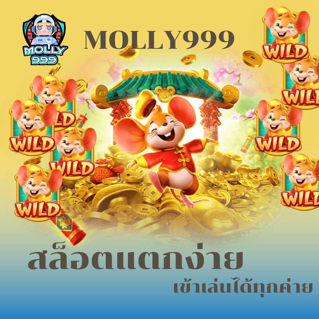 HB88 SLOT สล็อตแตกง่าย